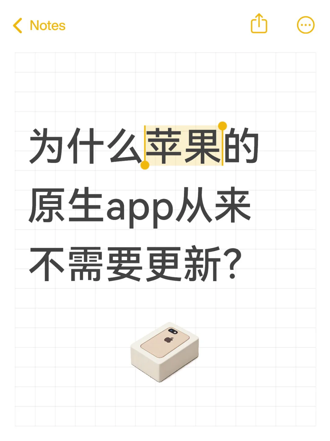 是偷偷趁机主睡着的时候更新的吗