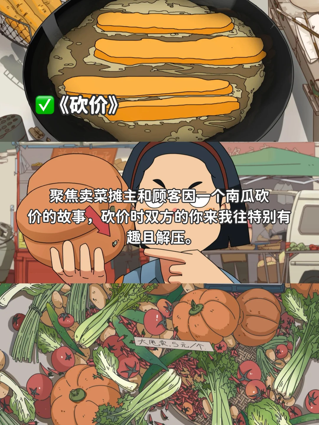 烦躁焦虑时看这6部电影