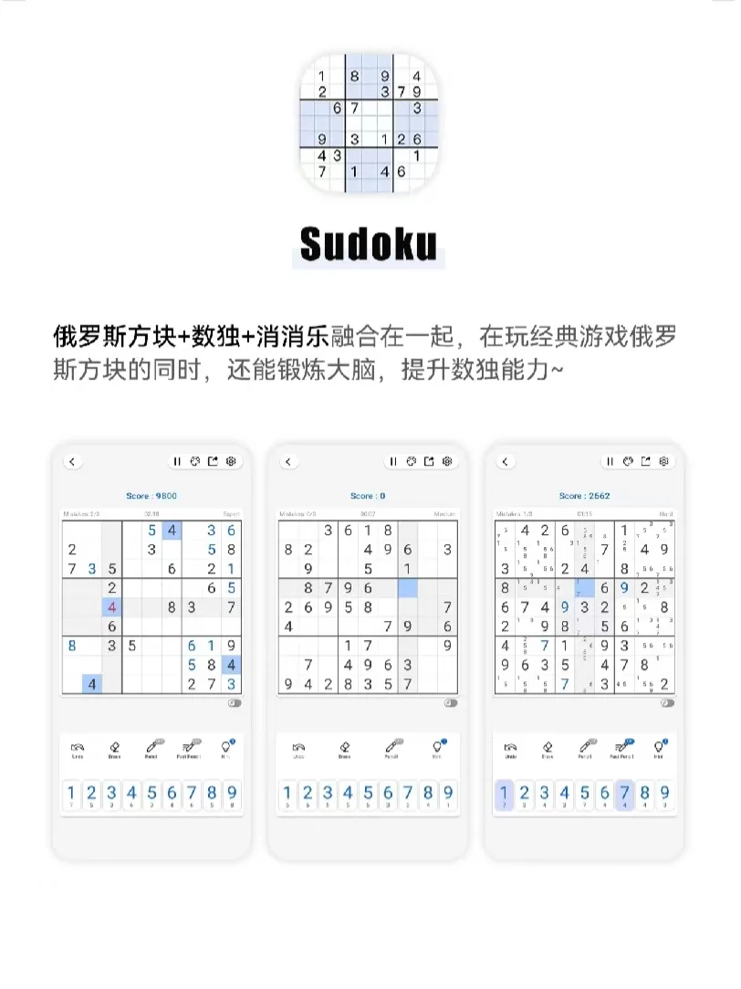 专治不想学习㊙️4款边玩边涨知识的游戏App