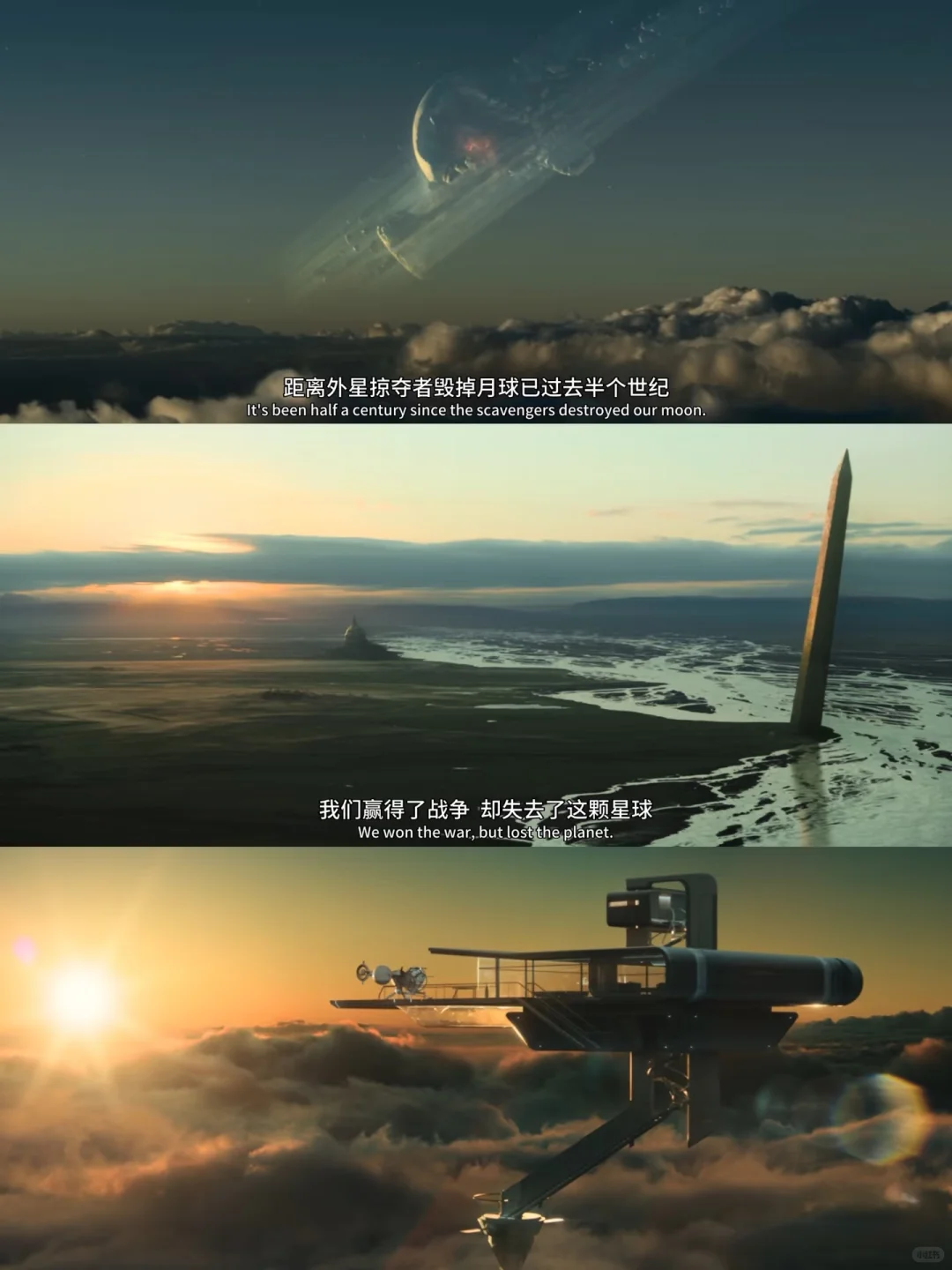 ⬜️末日废土❗️动作大片❗科幻迷必入‼️