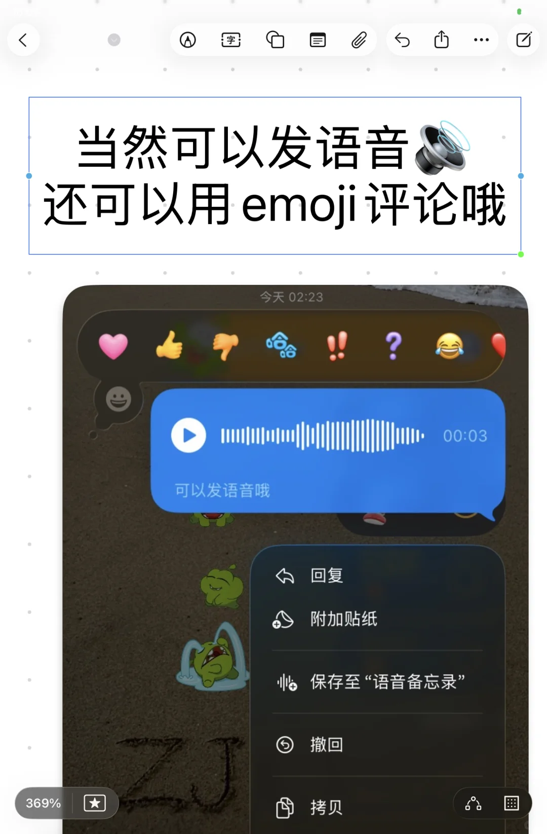 用iPhone的小情侣,怎么可以不用iMessage呢