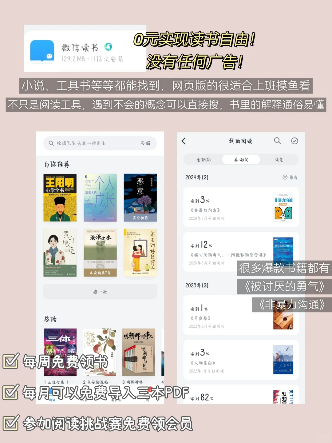 女生手机必藏的神仙软件❗️每个都超爱🥹