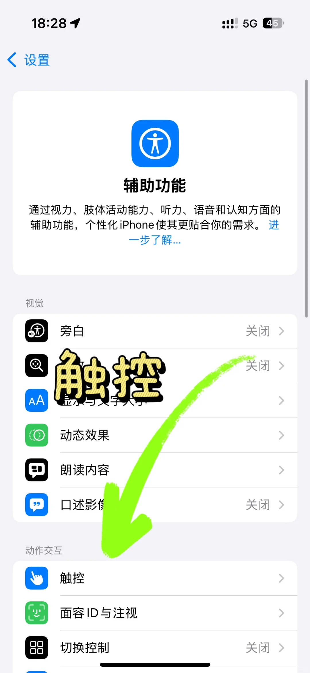 🍎党福音来啦！icost自动记账教程来了😁