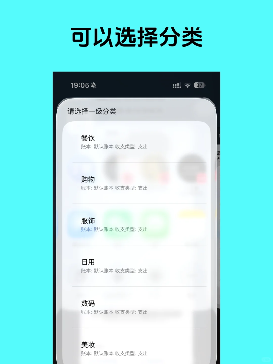 如果你的iPhone上有这三个APP
