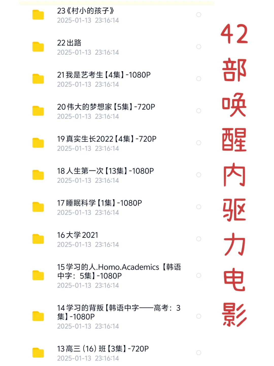 🔥宁可不上班，也要陪娃看的神级纪录片