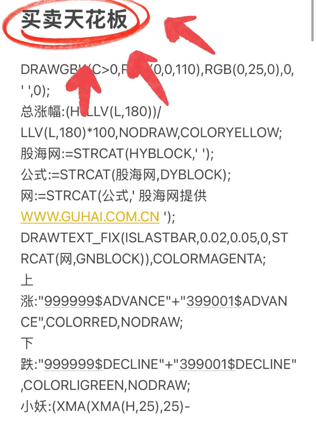 A神自用珍藏版公式，开辟了新思路👍