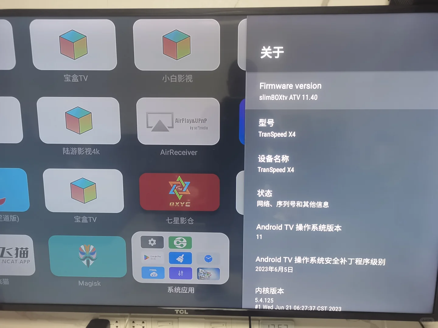 外贸盒子HK1RBOX X4