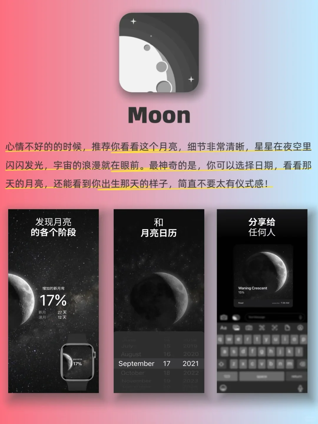 一个人无聊时可以玩的APP💗
