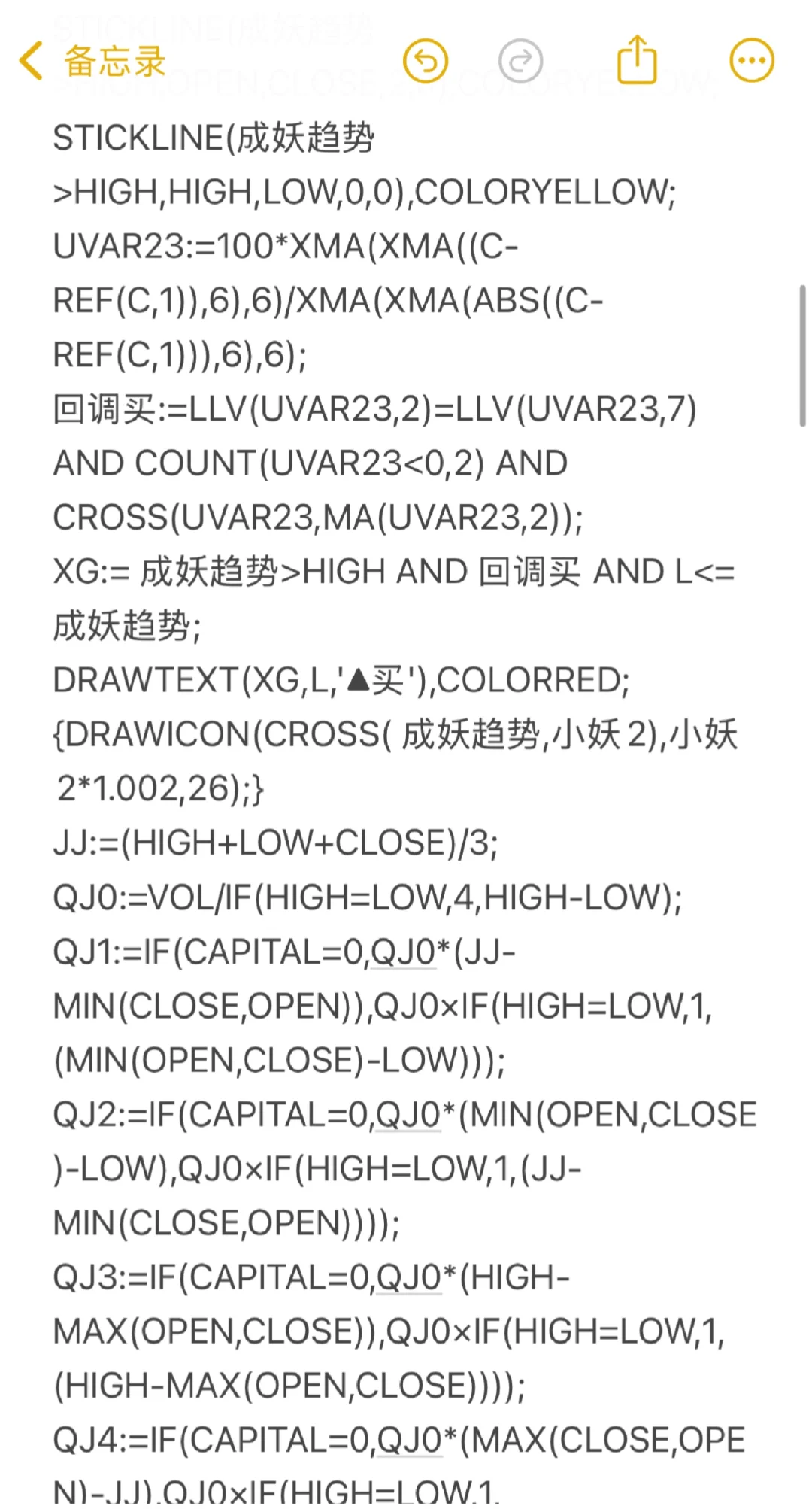 A神自用珍藏版公式，开辟了新思路👍