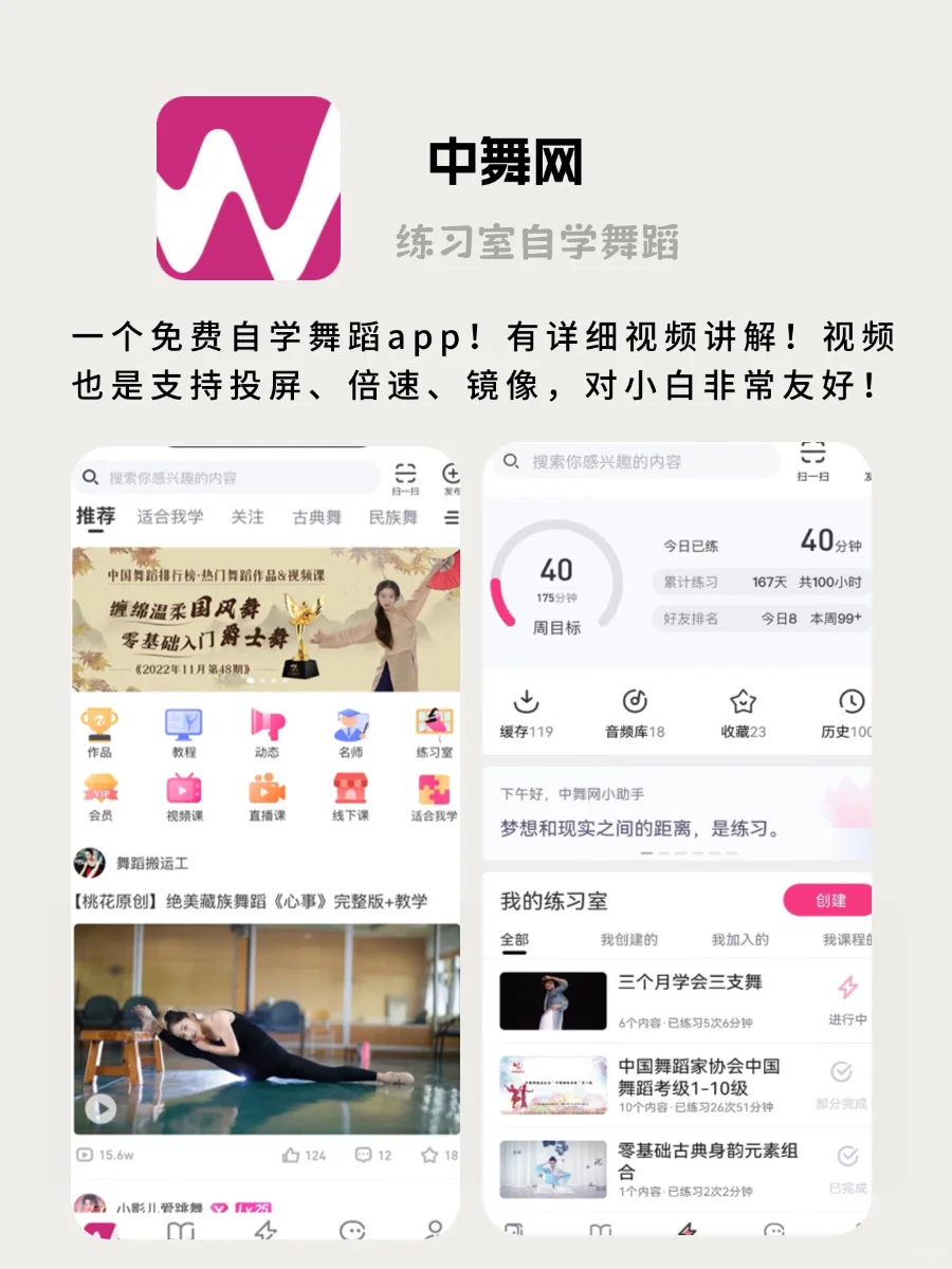 好用到尖叫❗️打亖也舍不得卸载的app💋