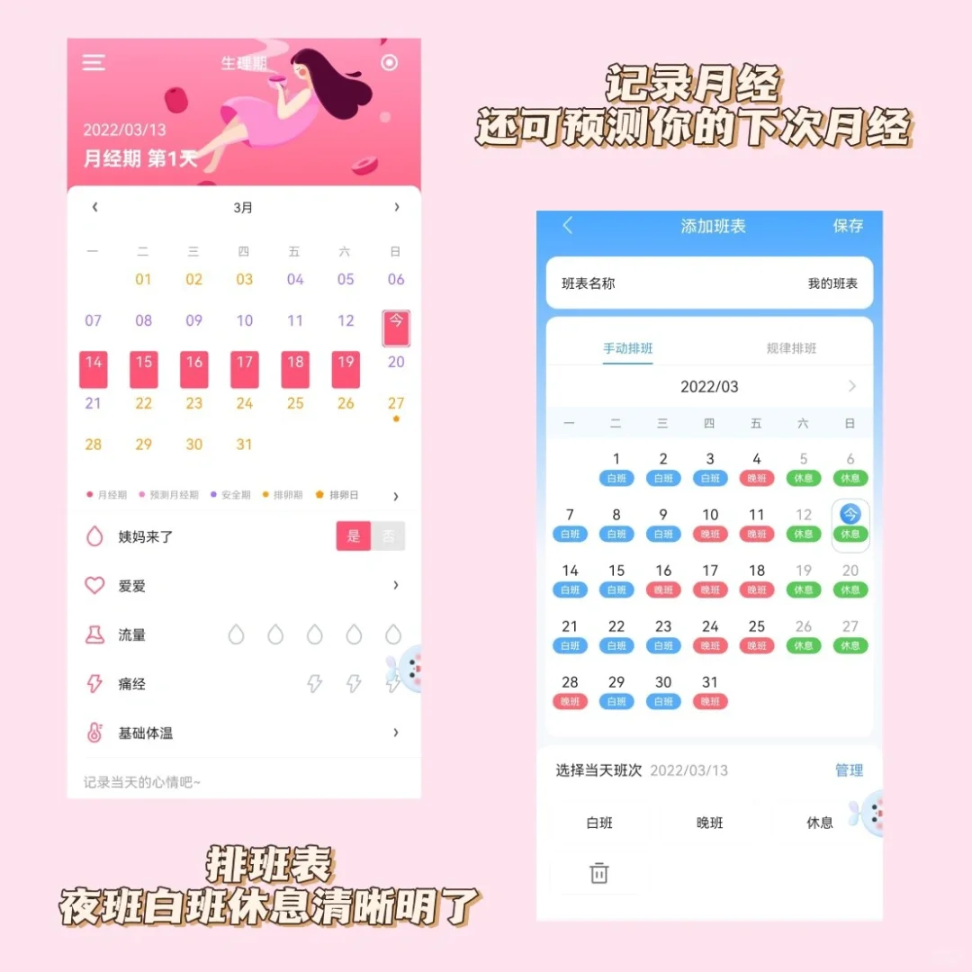 杀疯了！！！这么多功能一个APP全搞定！