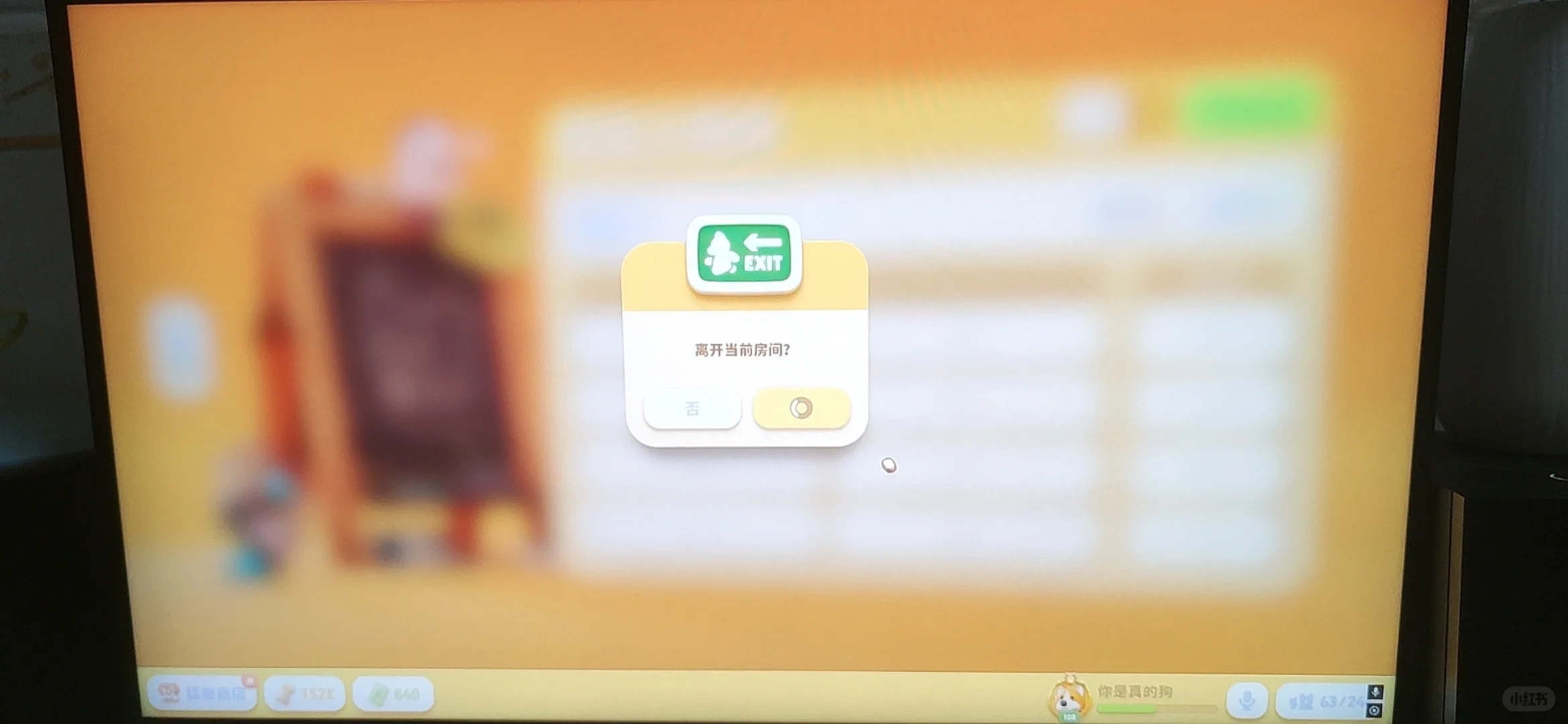 猛兽)派对)我要DISS你!
