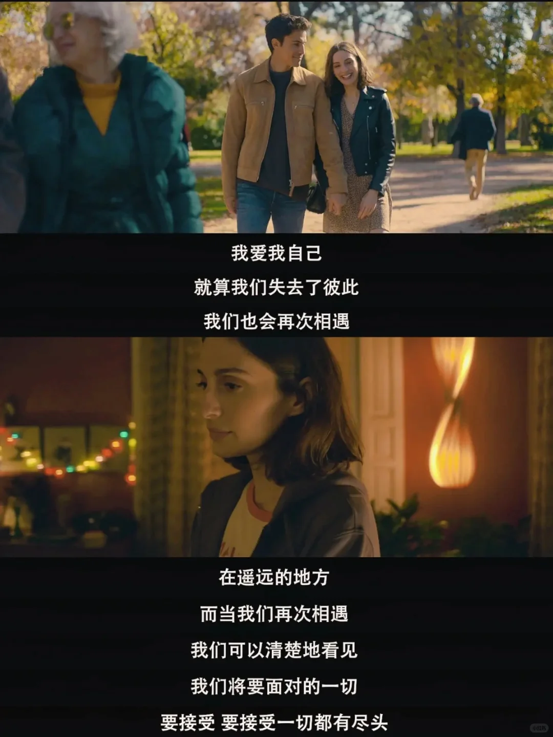 Netflix好绝‼️所有女生都去看‼️
