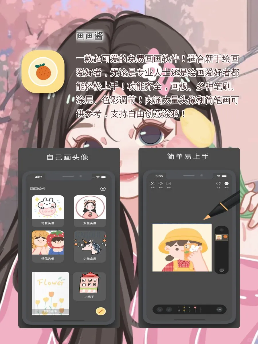 不吃灰的有趣的APP!୧⍤⃝🐷