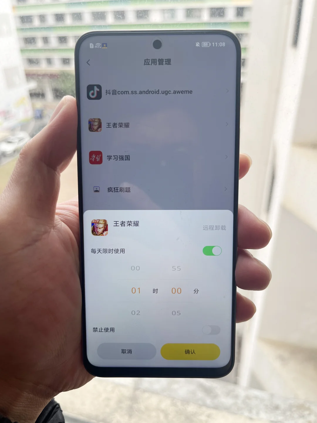 靠它！孩子再也不沉迷手机了！！
