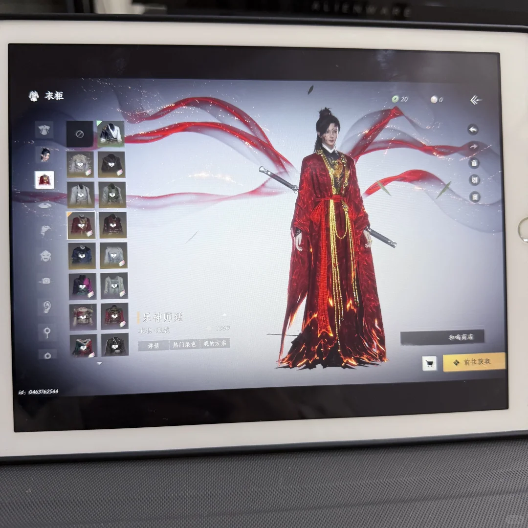 用ipad玩燕云十六声！也是好起来了