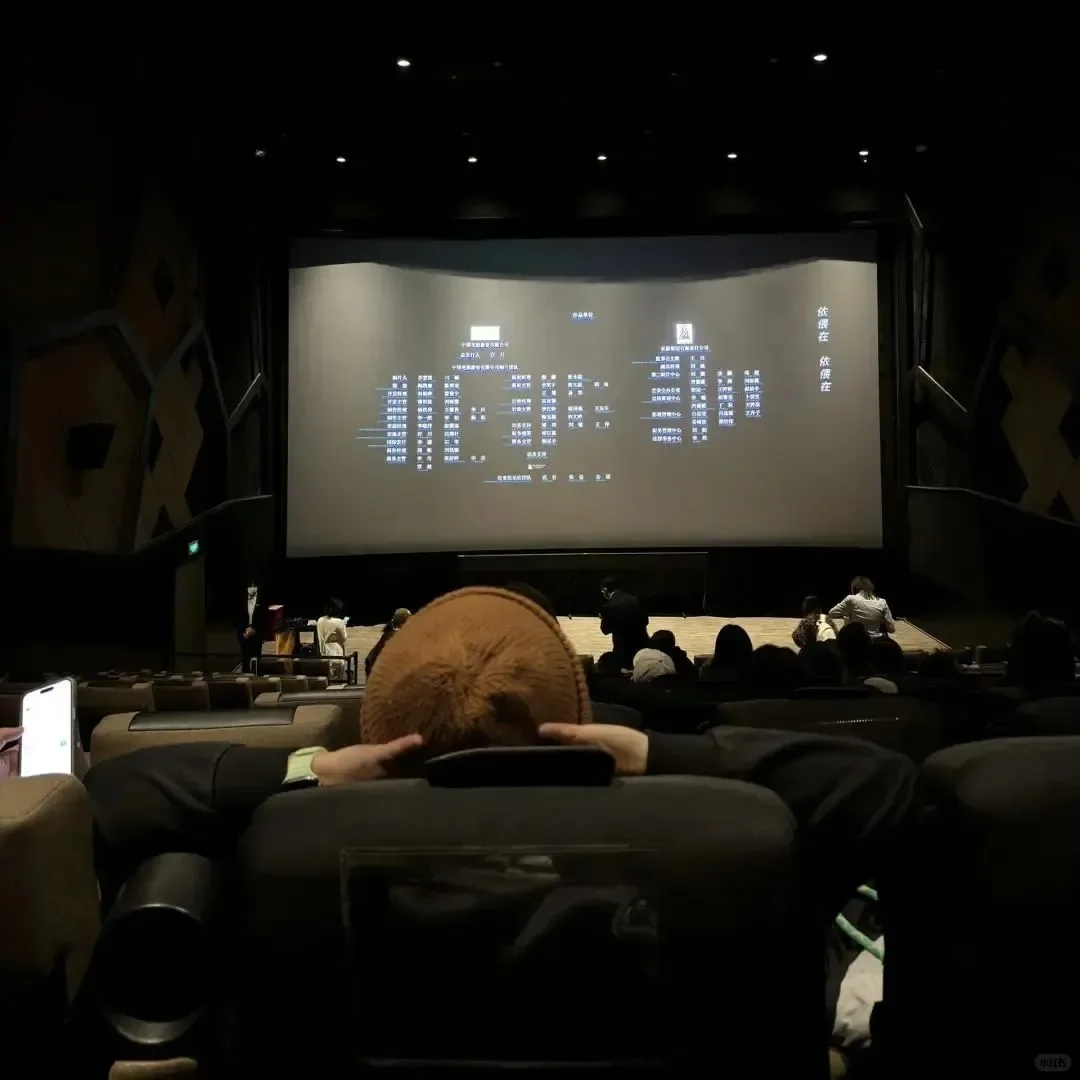 ◔◡◔看电影朋友圈文案˂ ᵒ͜͡ᵏᵎ⁾