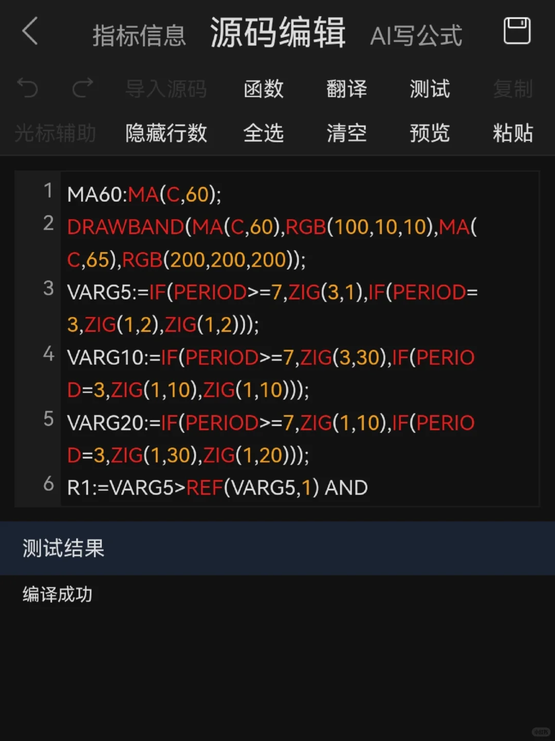 游资珍藏版通达信公式，入门干货分享✌️