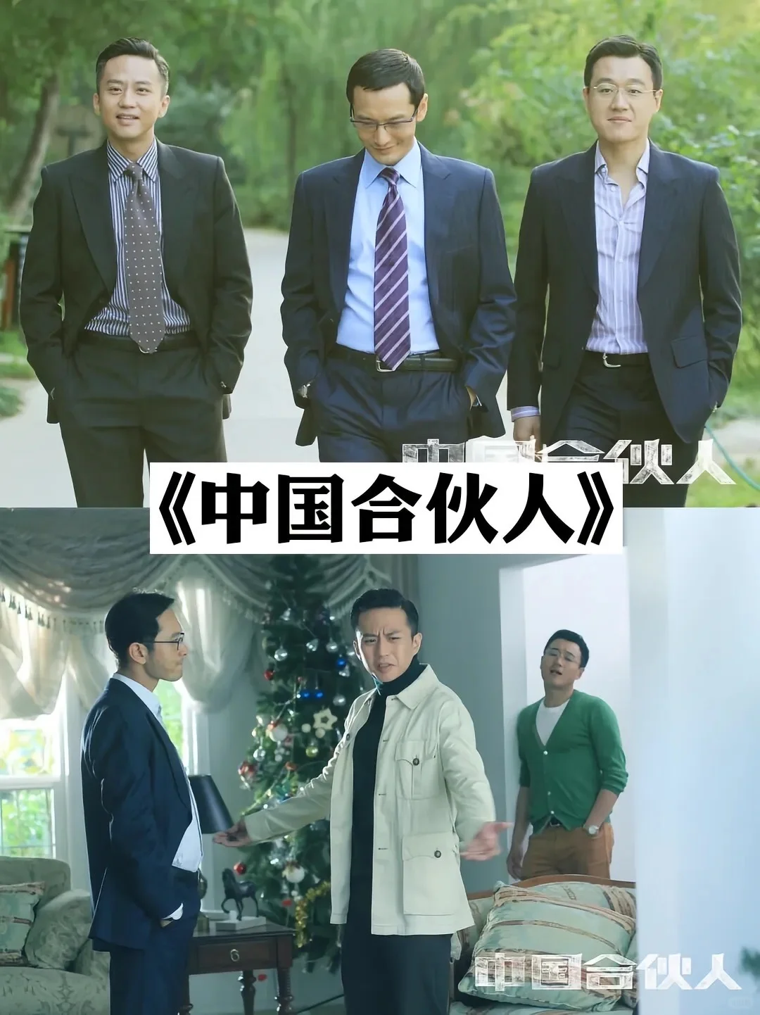 10部相当励志的电影❗️❗️❗️你看过哪部🔥🔥