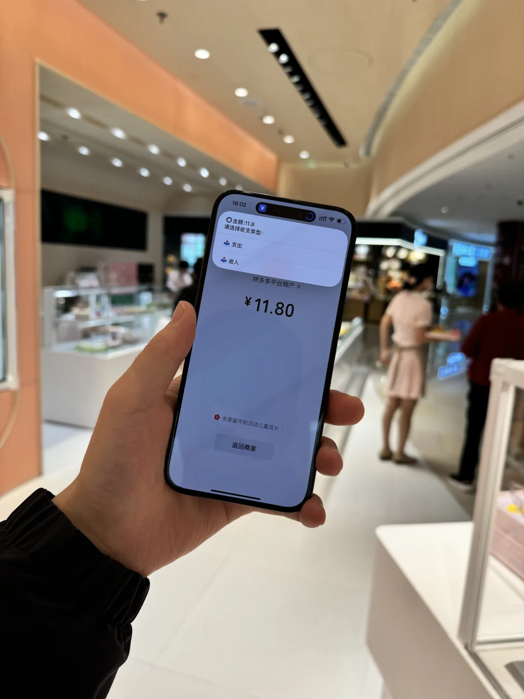 也许这就是不买iPhone16的意义吧...