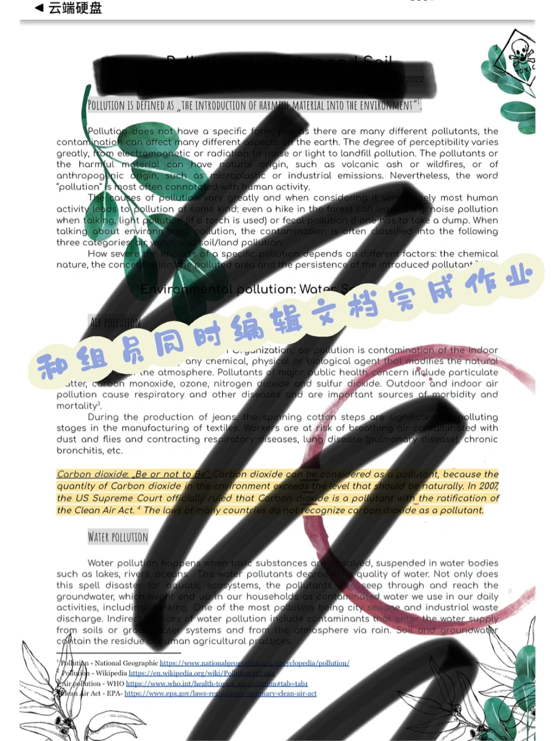 🇩🇪德国留学｜给留德华们的一些自用app推荐