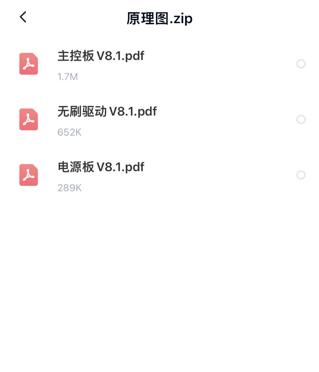 STM32F407双电机FOC工程：量产源码+原理图