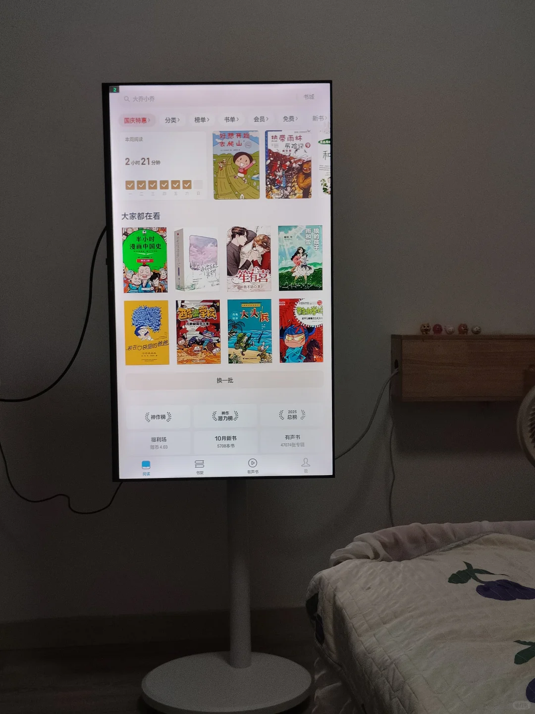 最好用的电视盒子是电脑呀