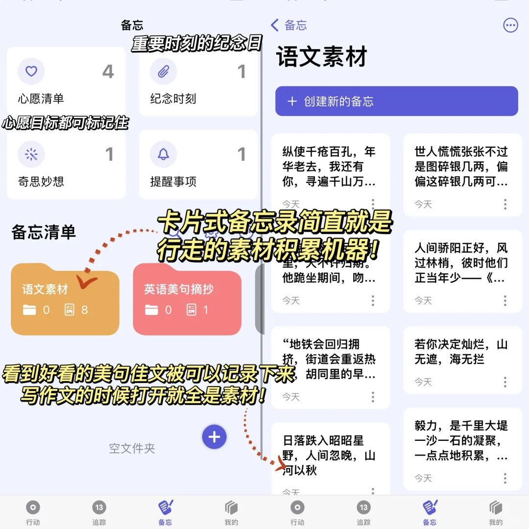 我也不想学习啊啊！可这进度条属实让我捉急！