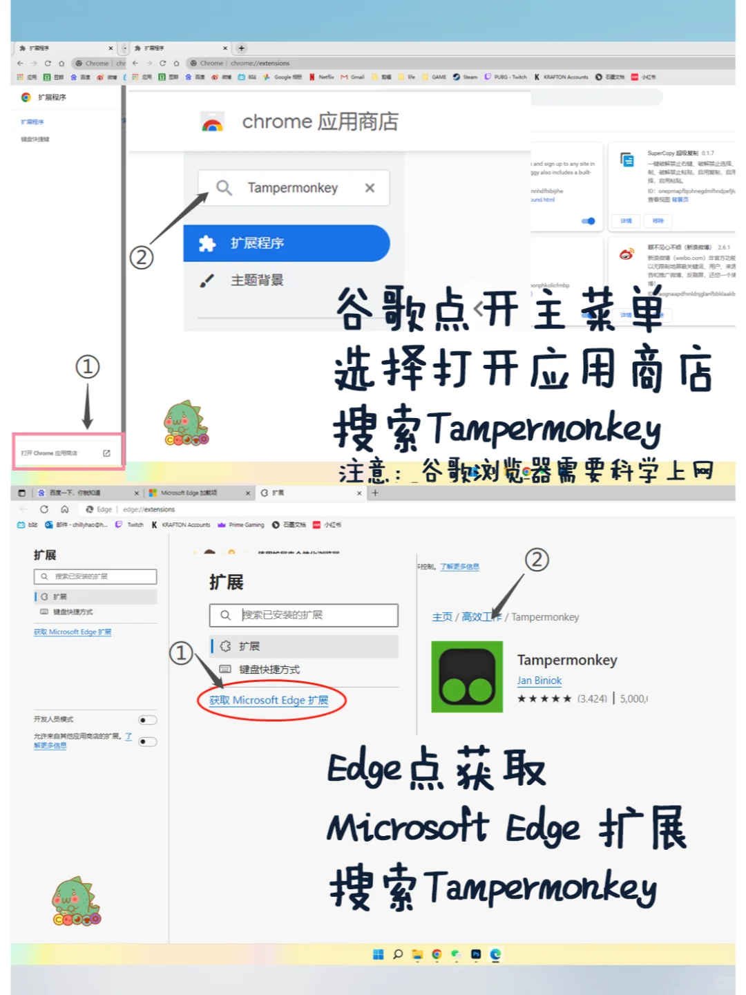 移动端也适用哦~~