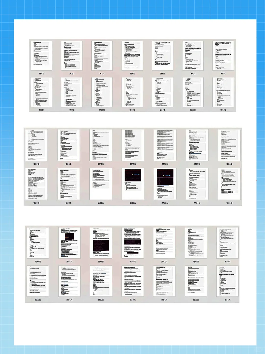 280个拿来即用的Shell脚本，运维必须收藏❗