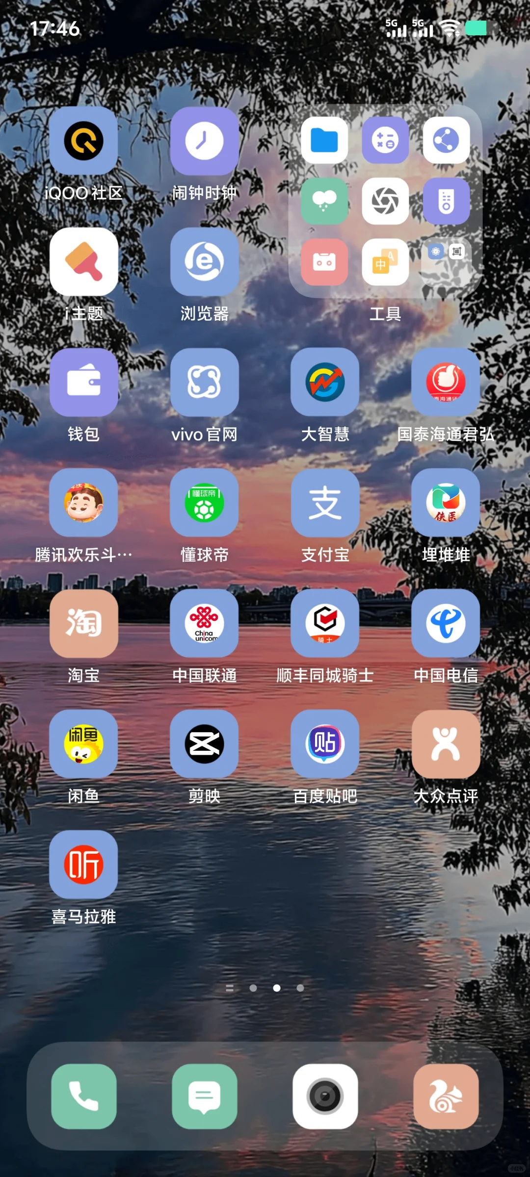 手机APP七宗罪
