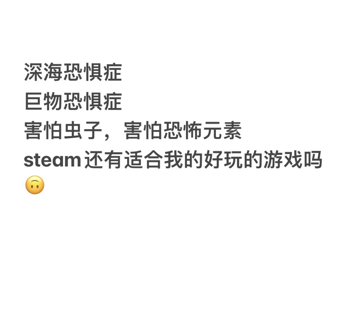 好想玩游戏啊