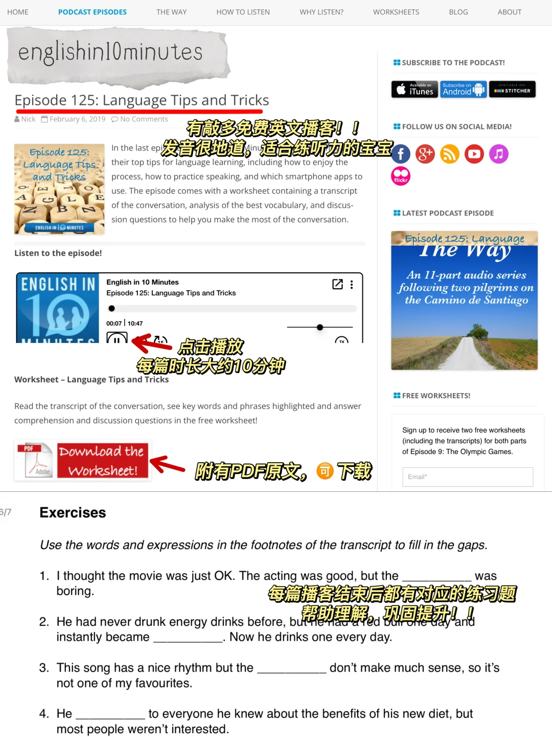 个人私藏❗️5个好用免费的英语学习工具❗️