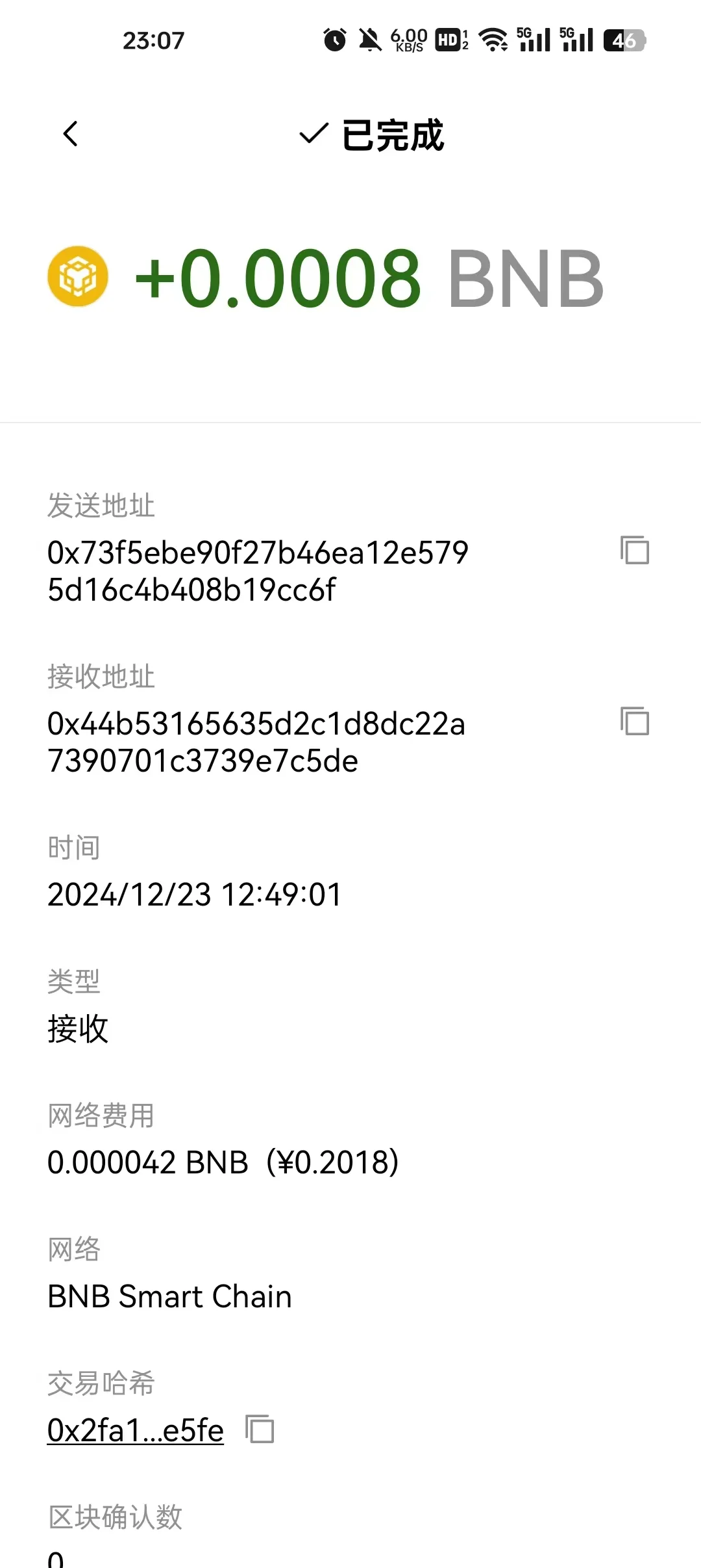 把私钥写在代码里让我一天血亏10w