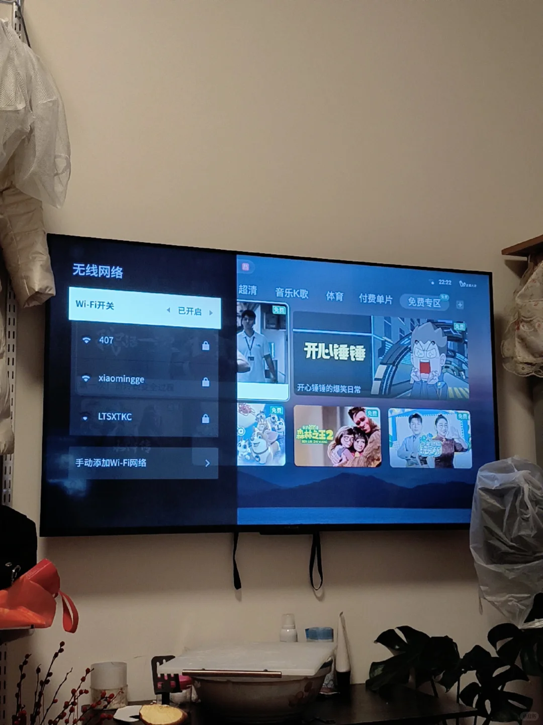 买个电视，不能看了吗？