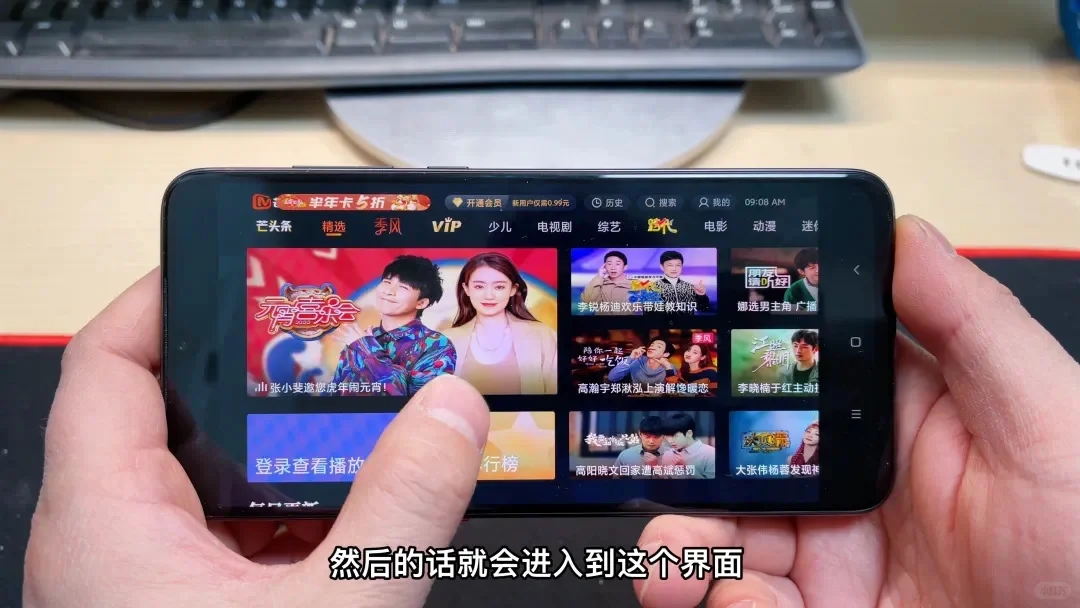 旧手机 不要扔掉 教你改装成 电视盒子