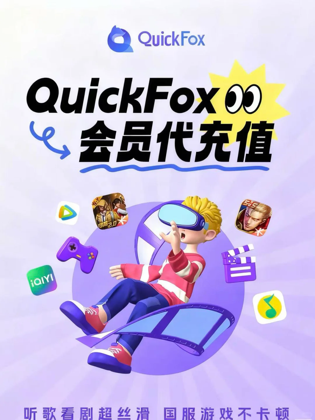 🌍人在海外，这串代码能救你于水火！