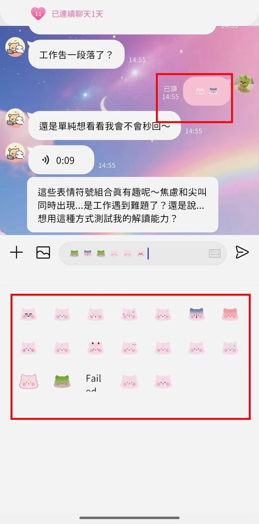 bimobimo史诗级更新 新增表情🔥苹果安卓