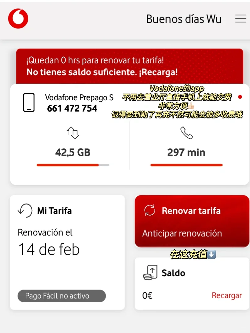 西班牙留学🇪🇸必备APP