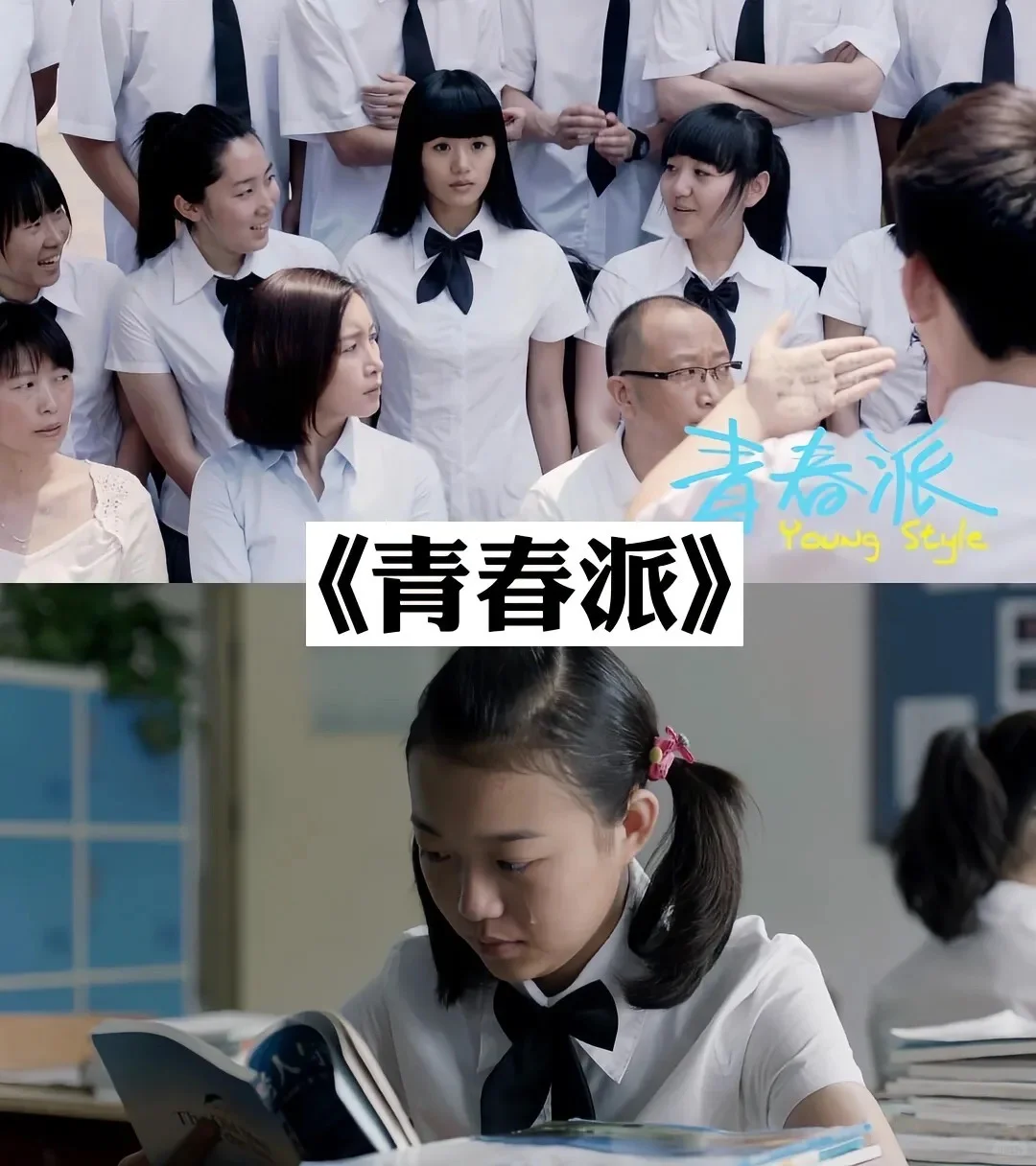 10部相当励志的电影❗️❗️❗️你看过哪部🔥🔥