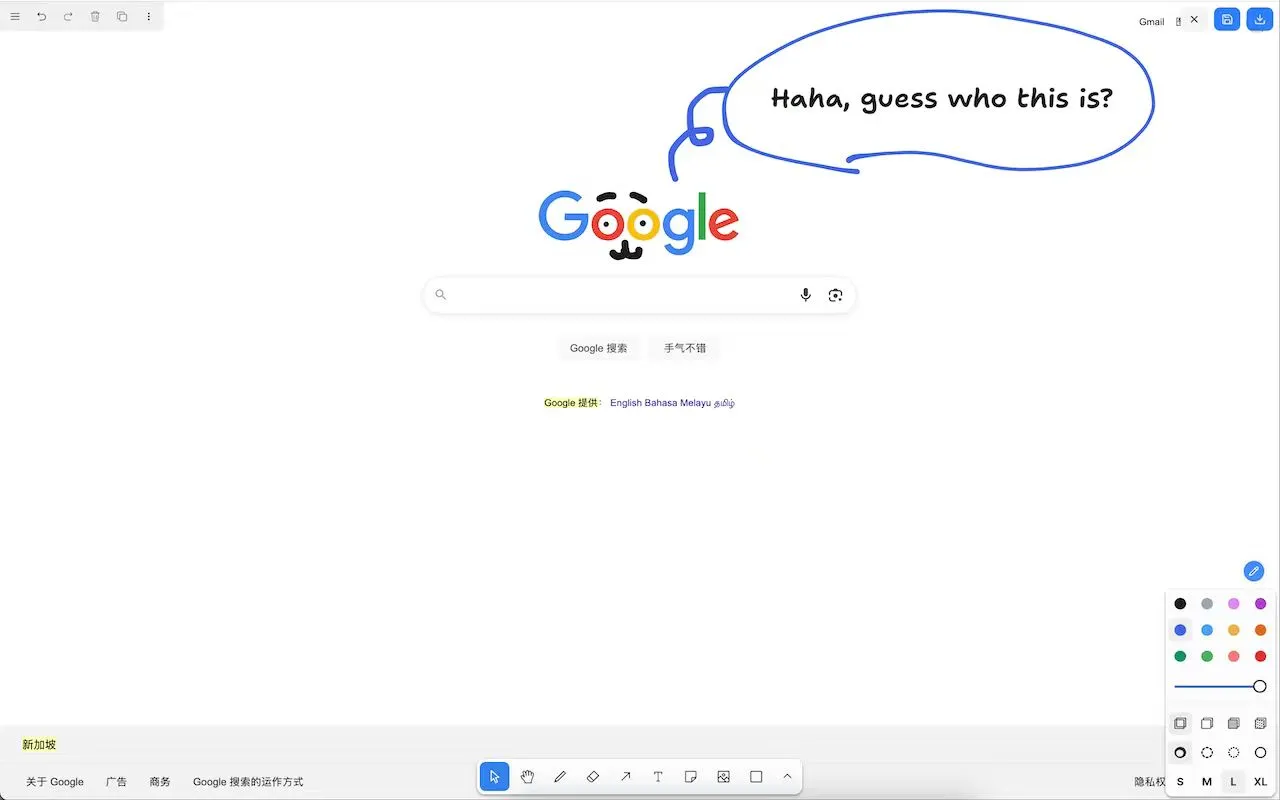 这个网页插件真是太好用辣~