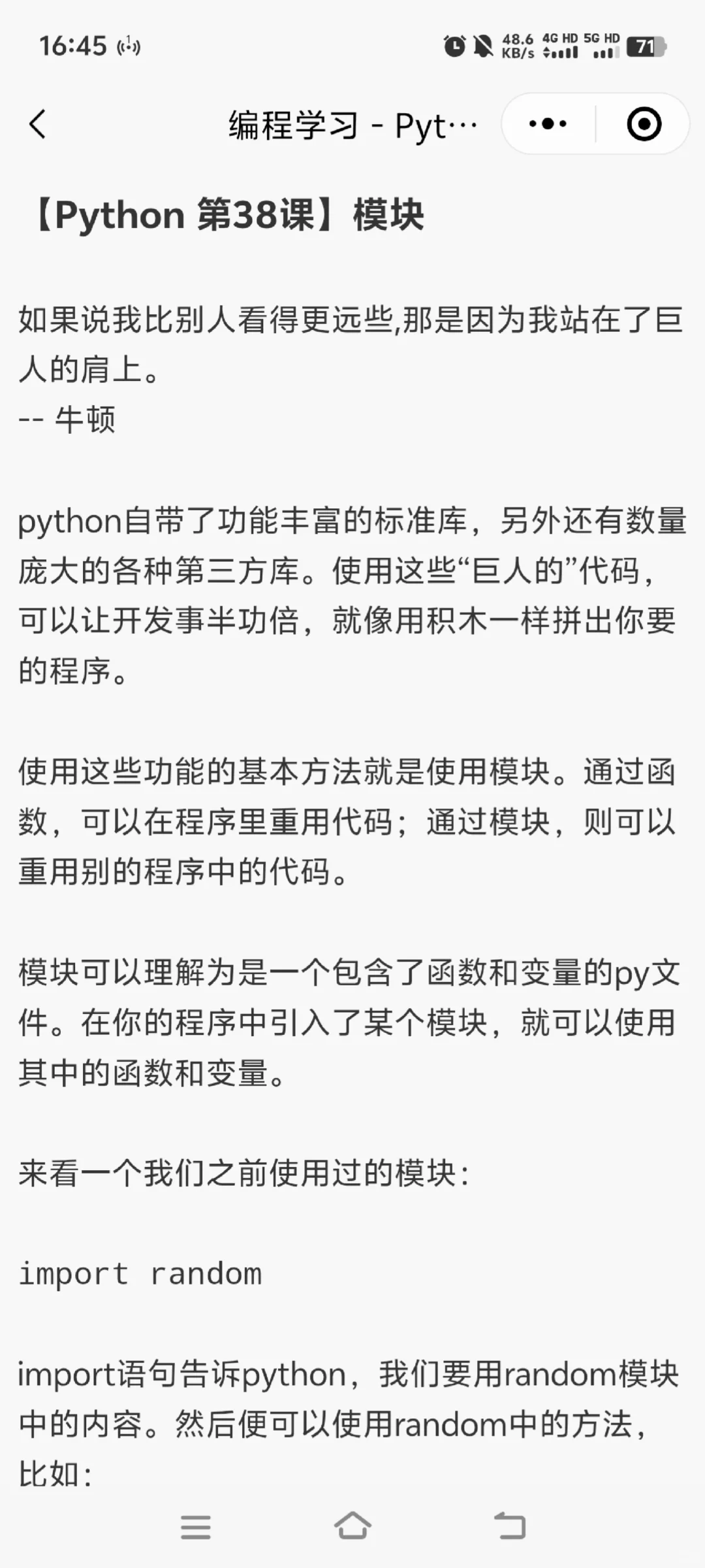 高分title生成器！