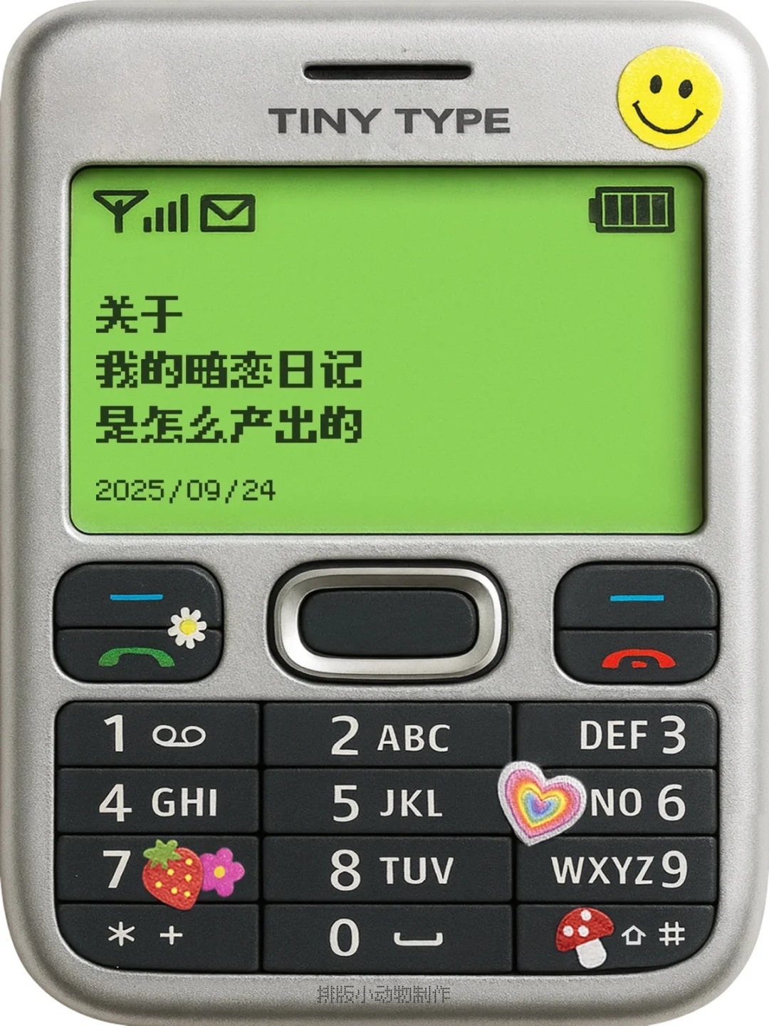 关于我的暗恋日记是怎么生成的…