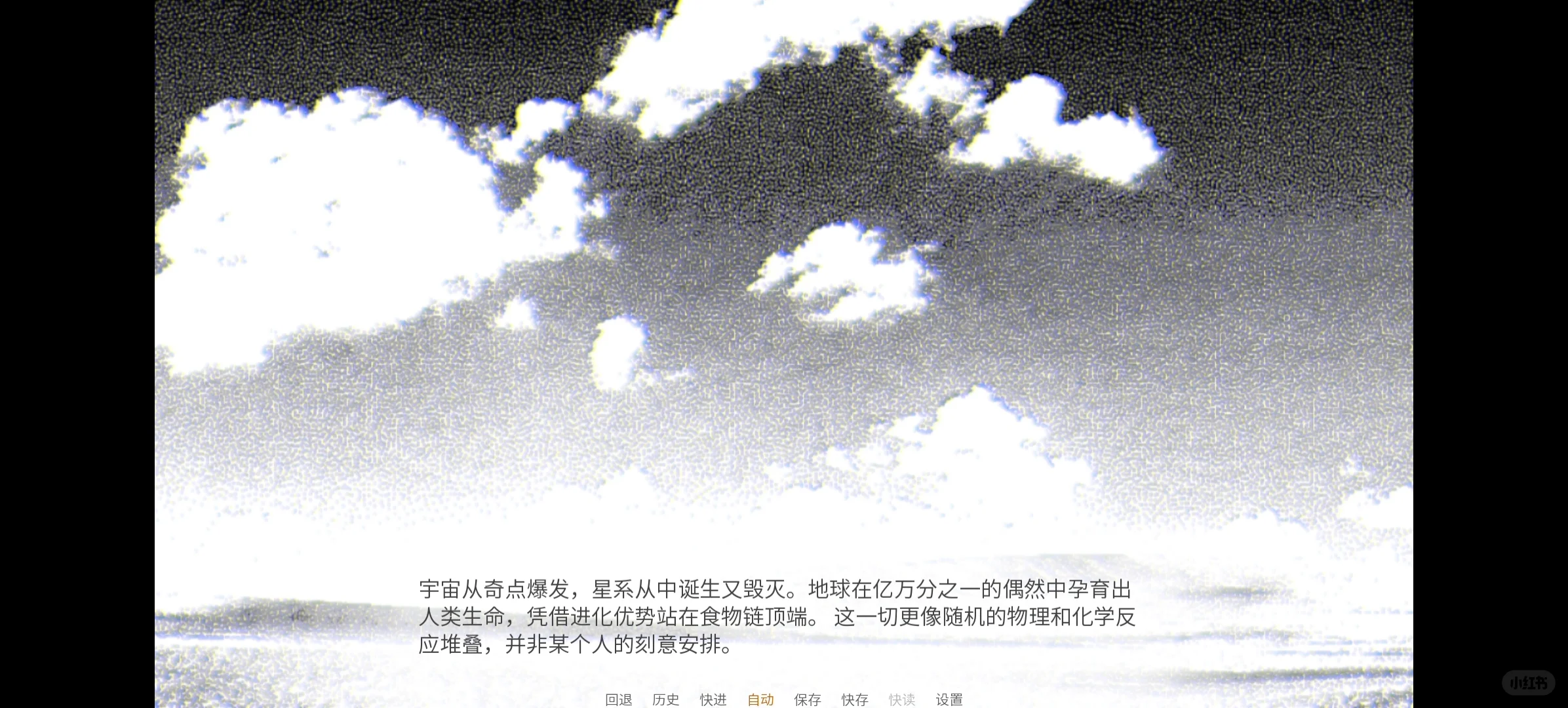 怎么制作文字游戏？教程如下！！！