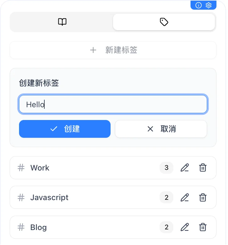 这个网页插件真是太好用辣~