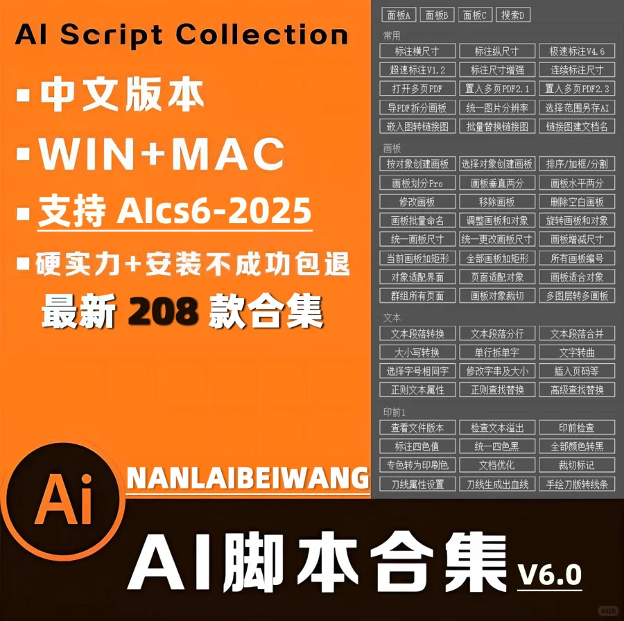 ✨定制设计神器2025版上线