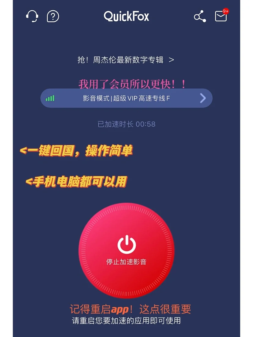 德国🇩🇪留学/学得好也要过得好/九个app推