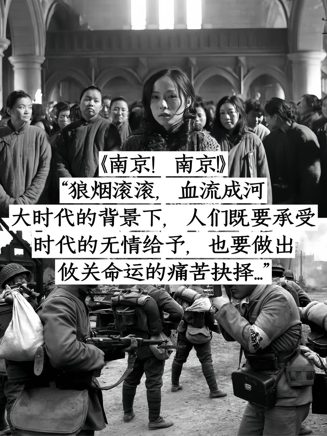 强烈推荐10部国家高分电影❗️❗️❗️你看过几部