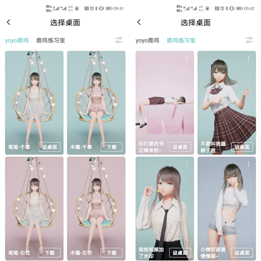 壁纸APP分享|5款安卓壁纸app分享