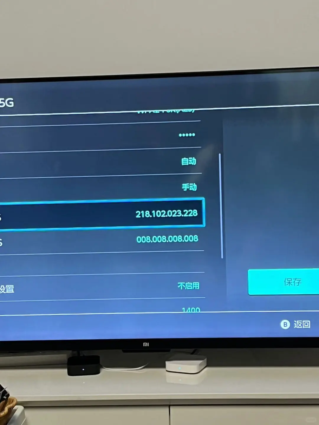 一直在用的dns拿走不谢